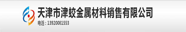 -2205不锈钢板厂家